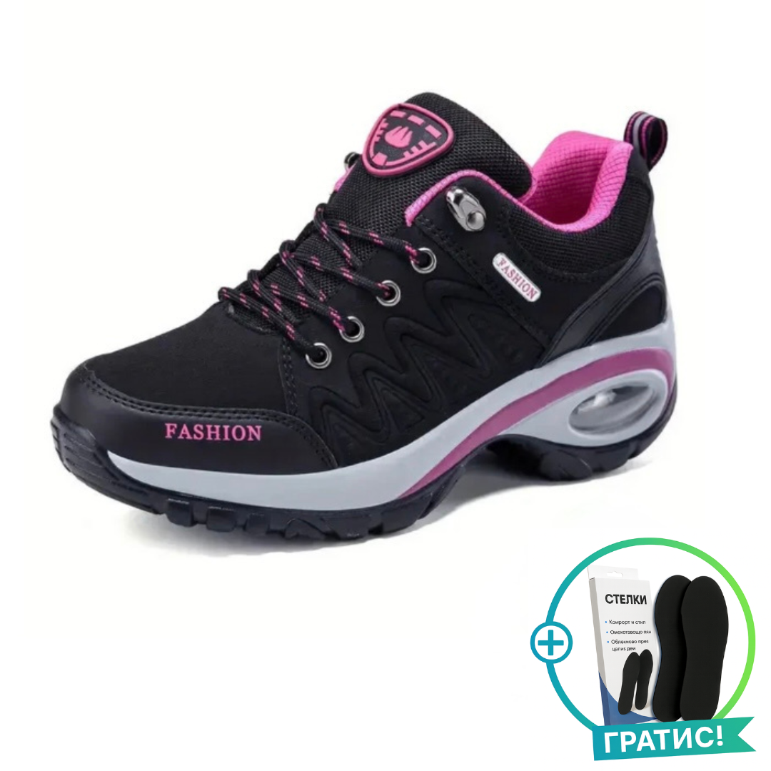 АлинаТрек – туристически обувки | Включва БЕЗПЛАТНА ортопедична стелка