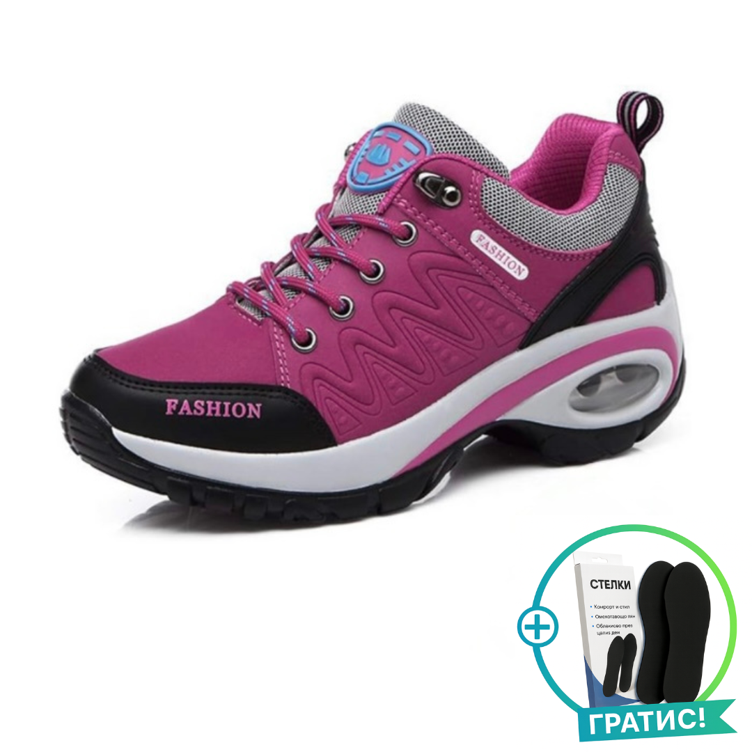 АлинаТрек – туристически обувки | Включва БЕЗПЛАТНА ортопедична стелка