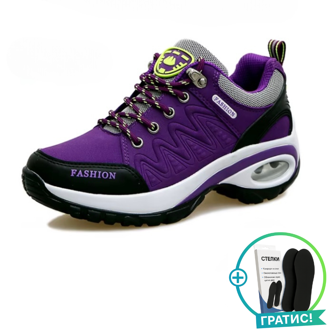 АлинаТрек – туристически обувки | Включва БЕЗПЛАТНА ортопедична стелка