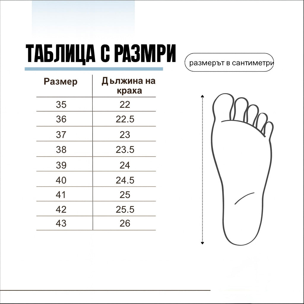 АлинаТрек – туристически обувки | Включва БЕЗПЛАТНА ортопедична стелка